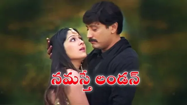 Ankitha Jhaveri
